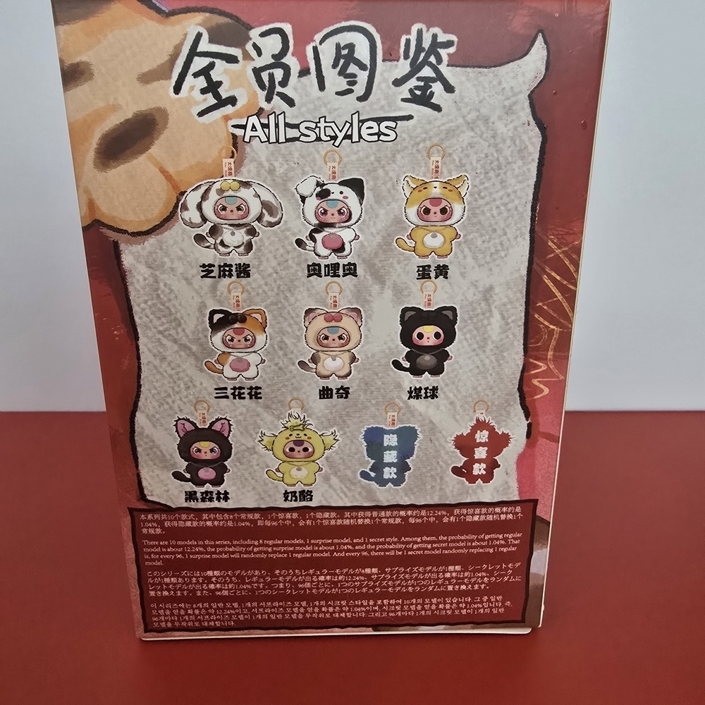 Labubu Cat AND Dog Collection - Picture 3 of 4